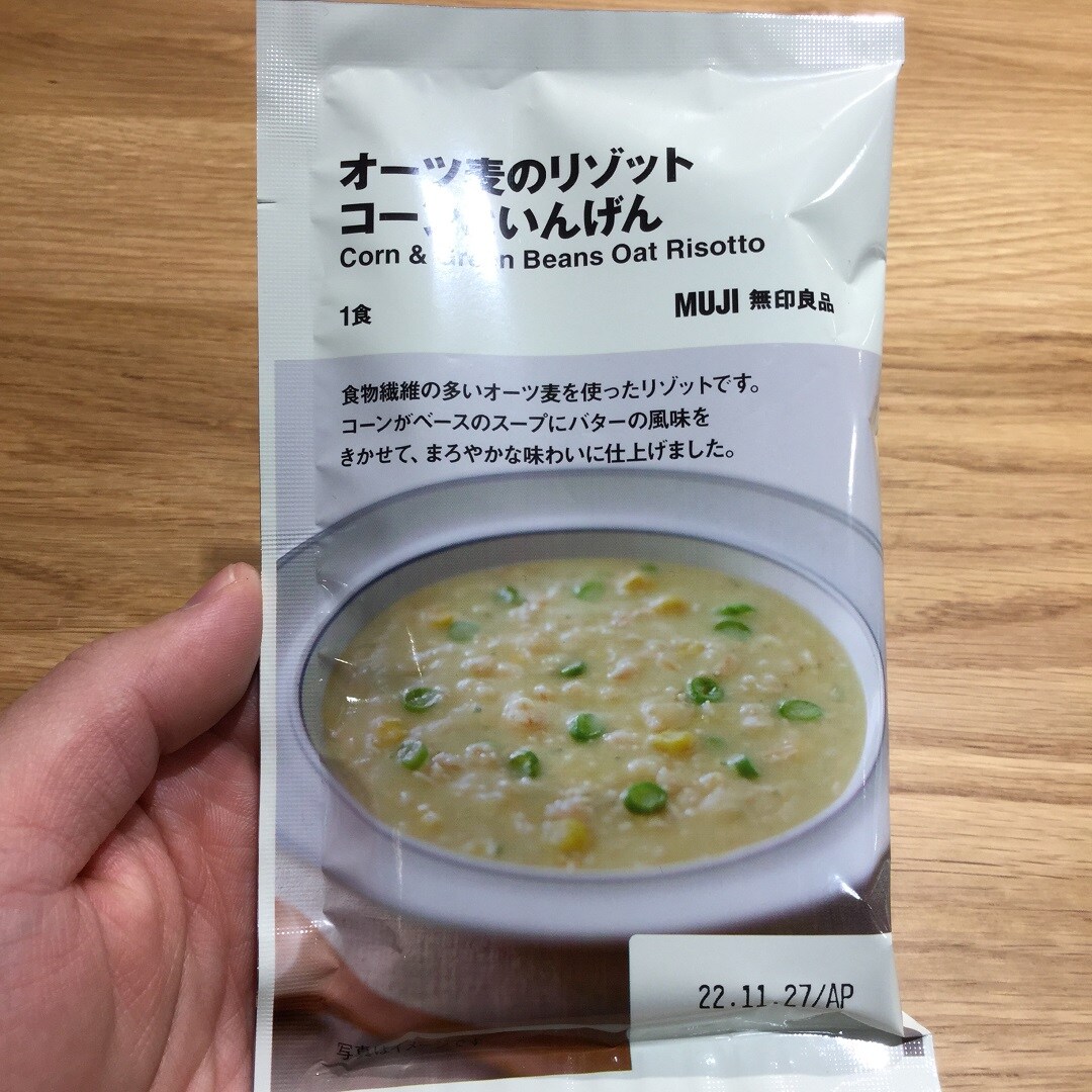 オーツ麦