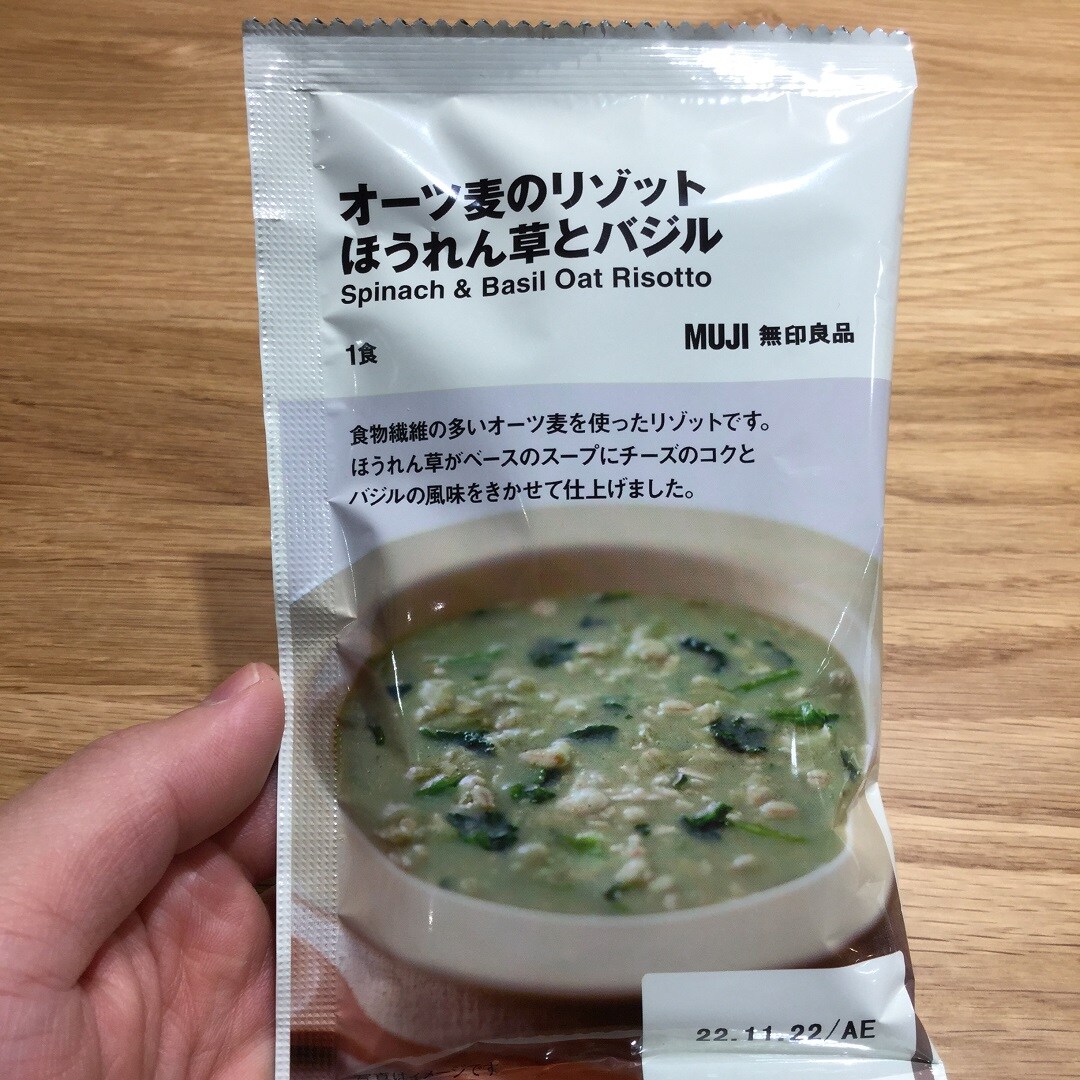 オーツ麦