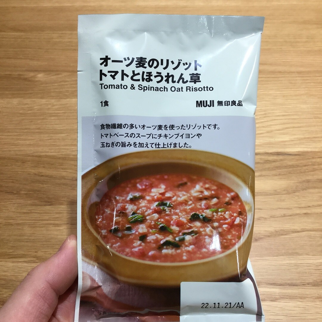 オーツ麦