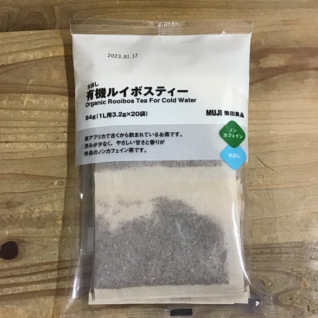 茶