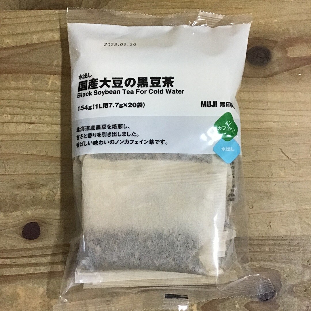茶