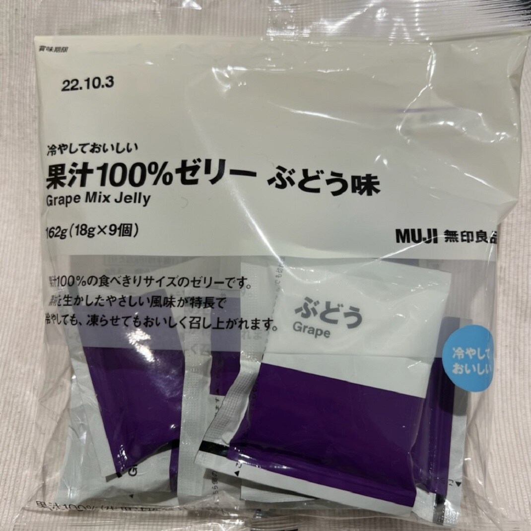 ゆー