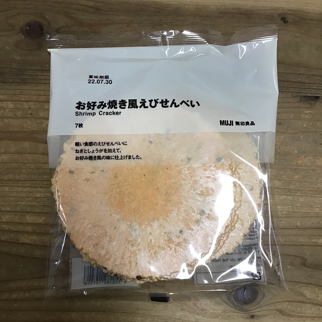 スナック