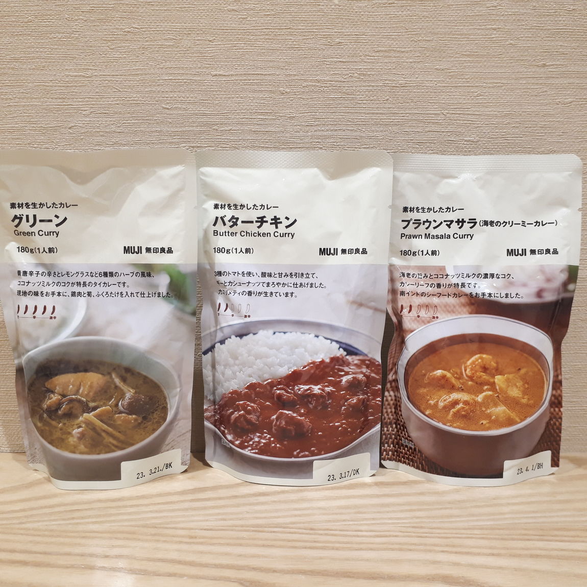 【イオンモール東浦】　　　　スタッフの人気ランキング　カレー編