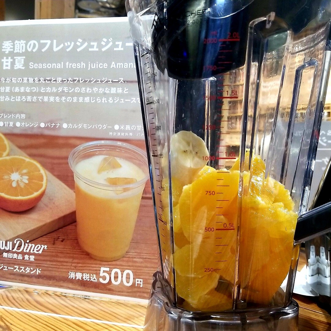 Mujidiner 銀座 しぼりたての甘夏ジュース 1fジューススタンド 無印良品