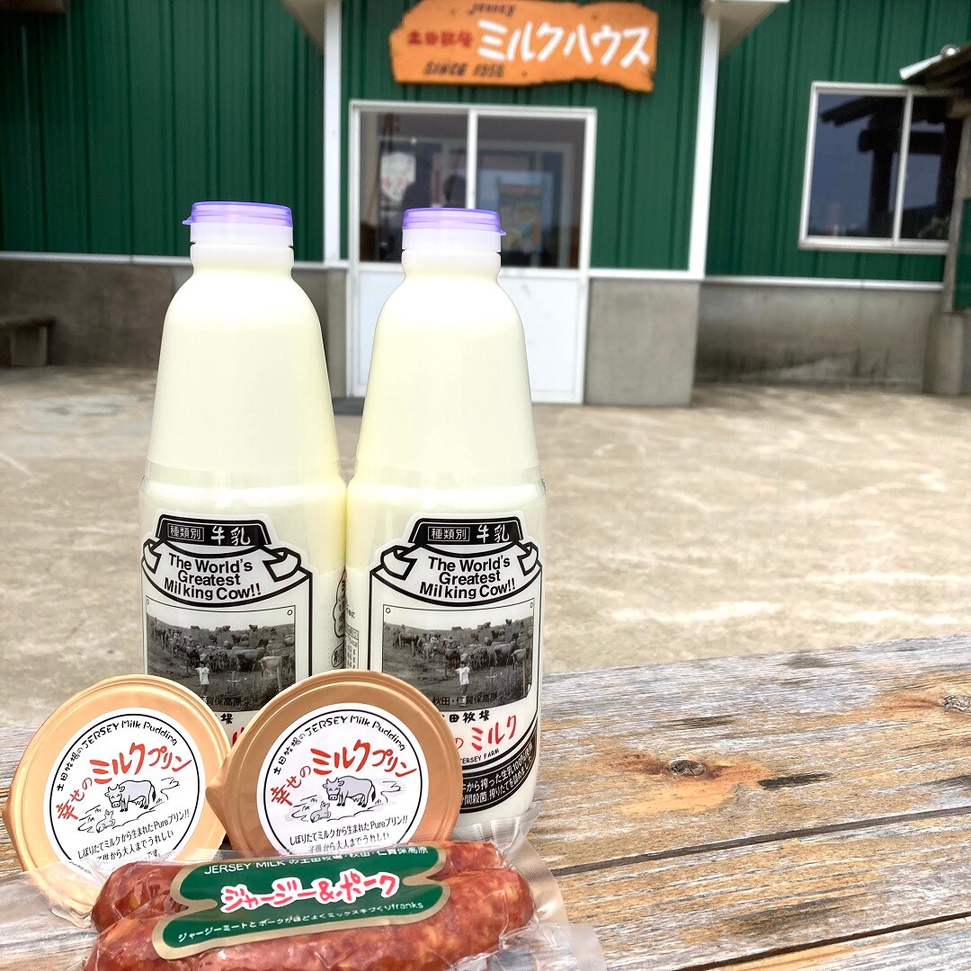 【イオンモール秋田】牧場