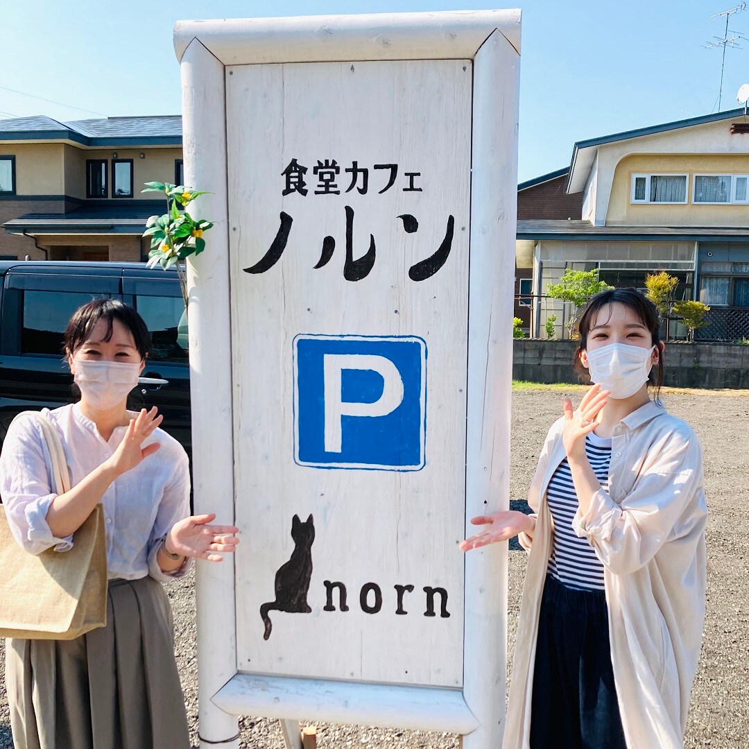 【イオンモール秋田】ノルン