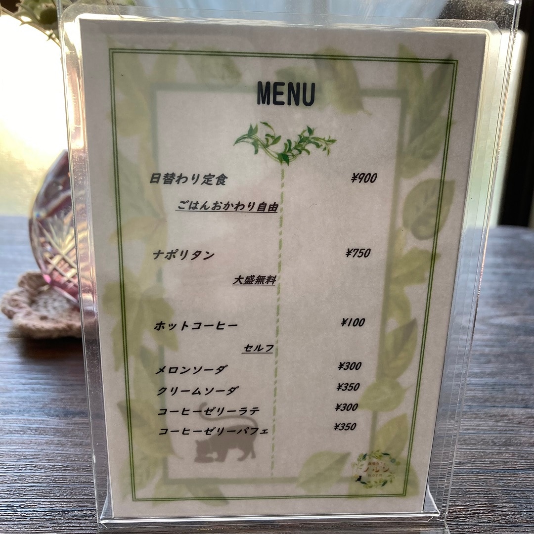 【イオンモール秋田】ノルン
