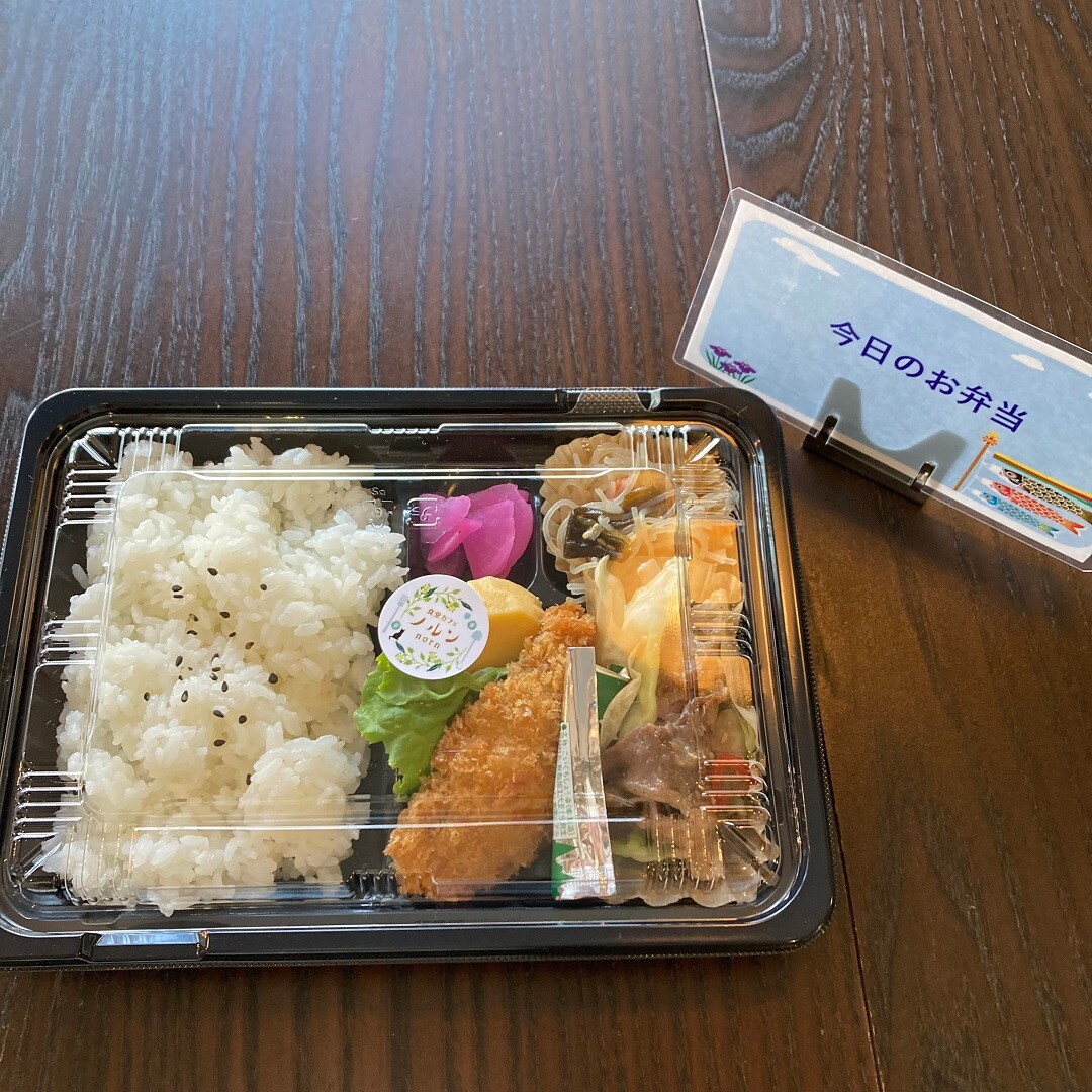 【イオンモール秋田】ノルン