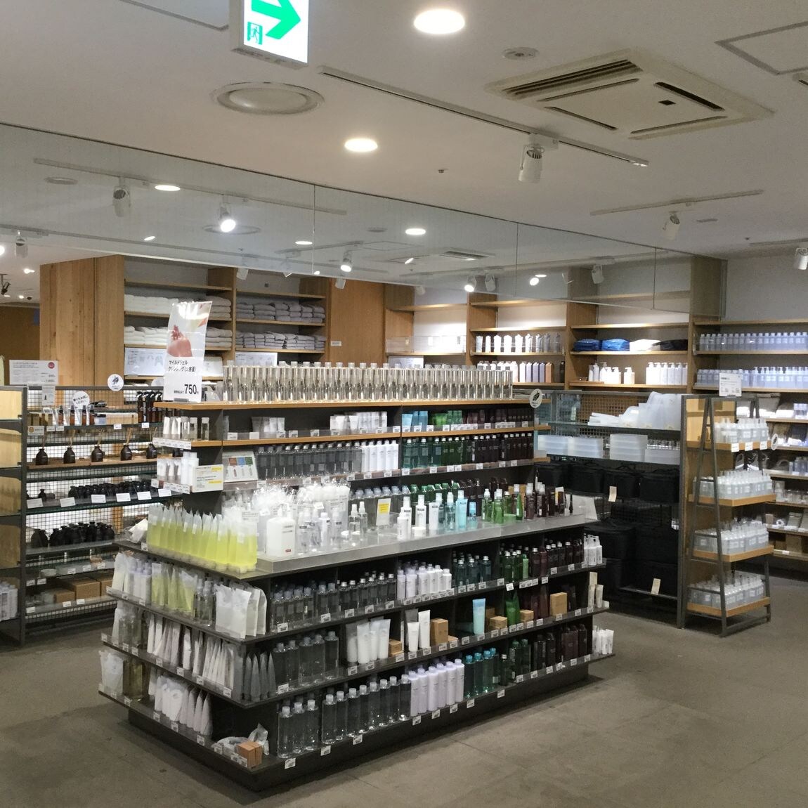 旧区画ヘルス&ビューティー売場