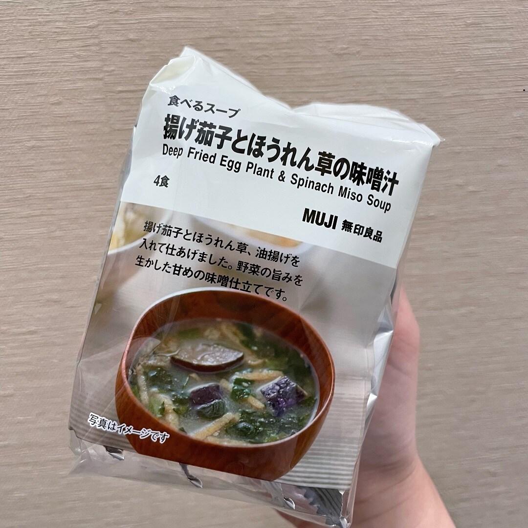 揚げナスとほうれん草の味噌汁