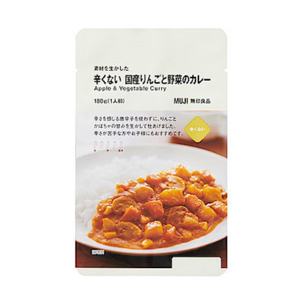 国産りんごと野菜カレー