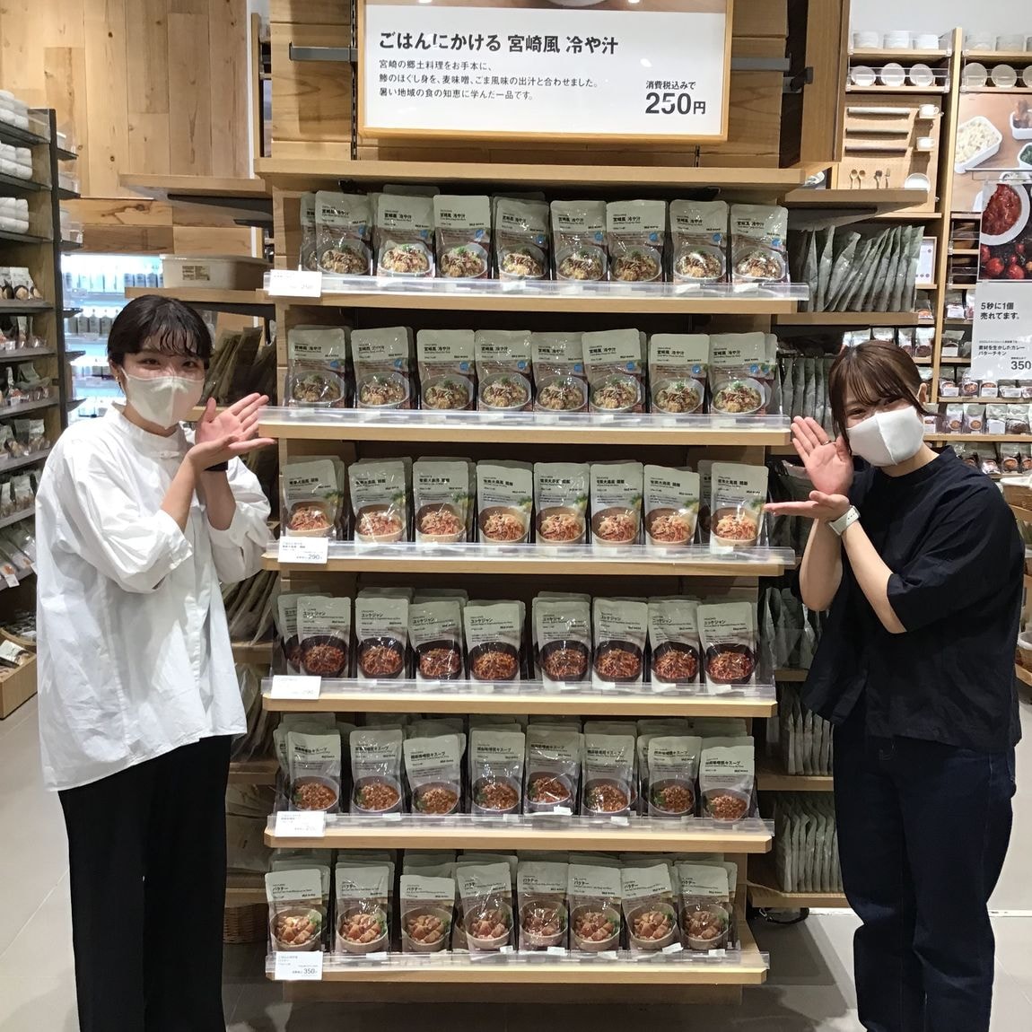 ごはんにかけるシリーズ