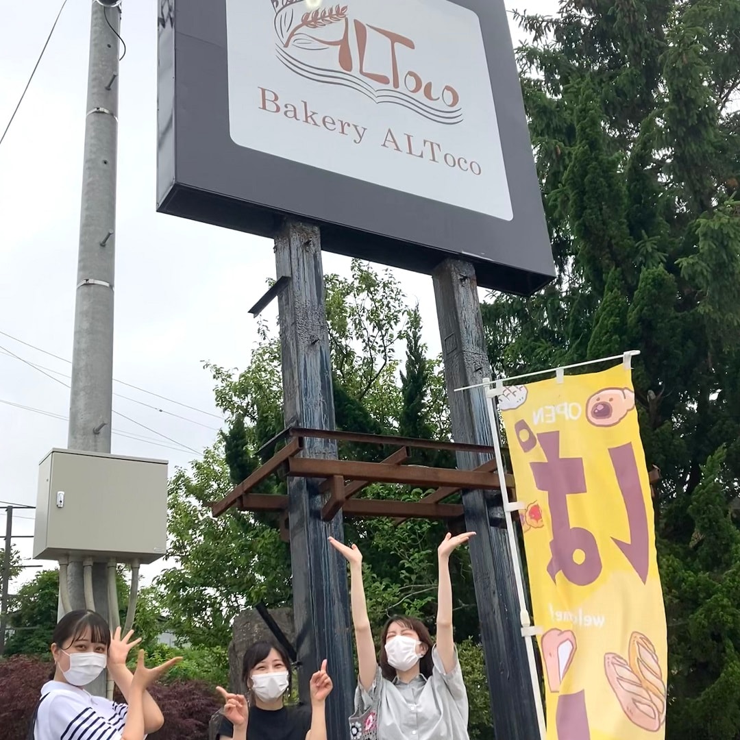 【イオンモール秋田】素敵なお店