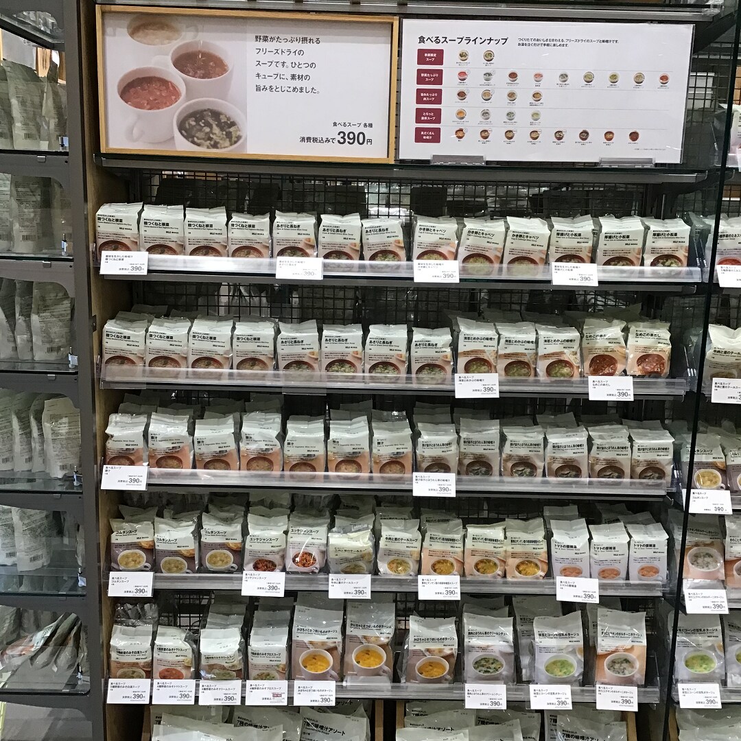 スープ売場