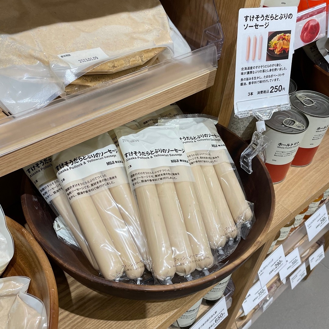 すけそうだらとぶりのソーセージ