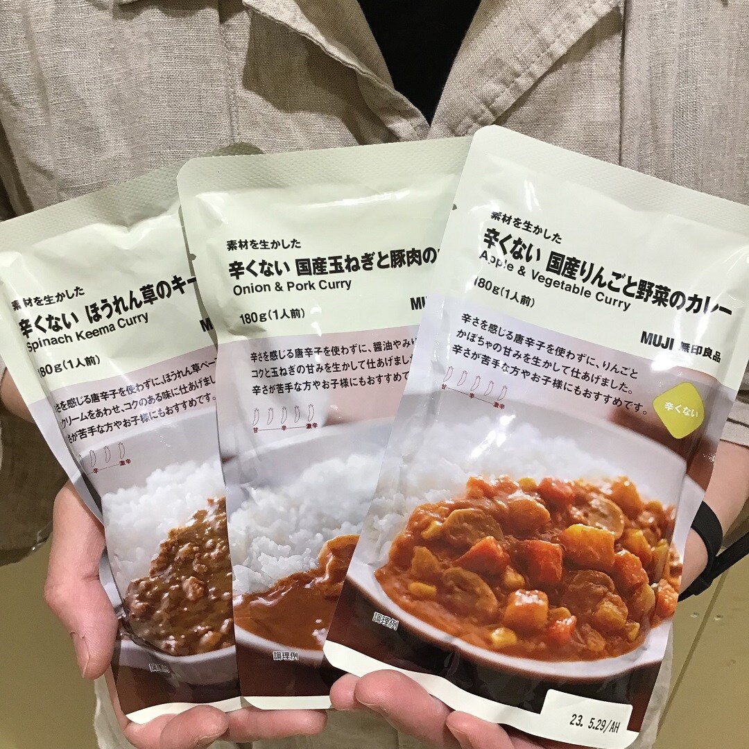 辛くないカレー