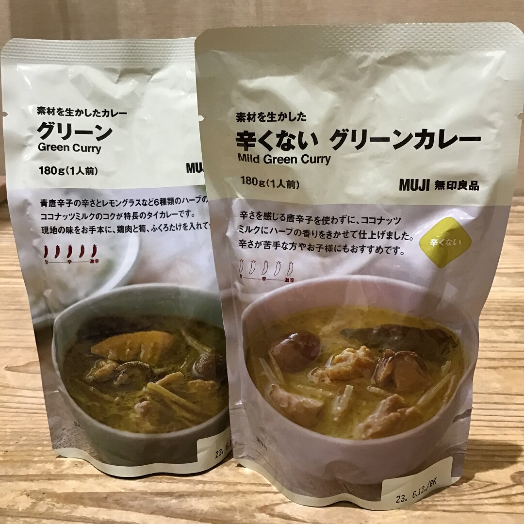 グリーンカレー