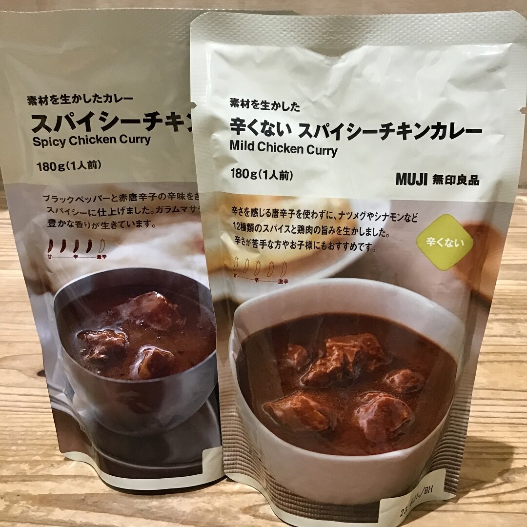 スパイシーチキン