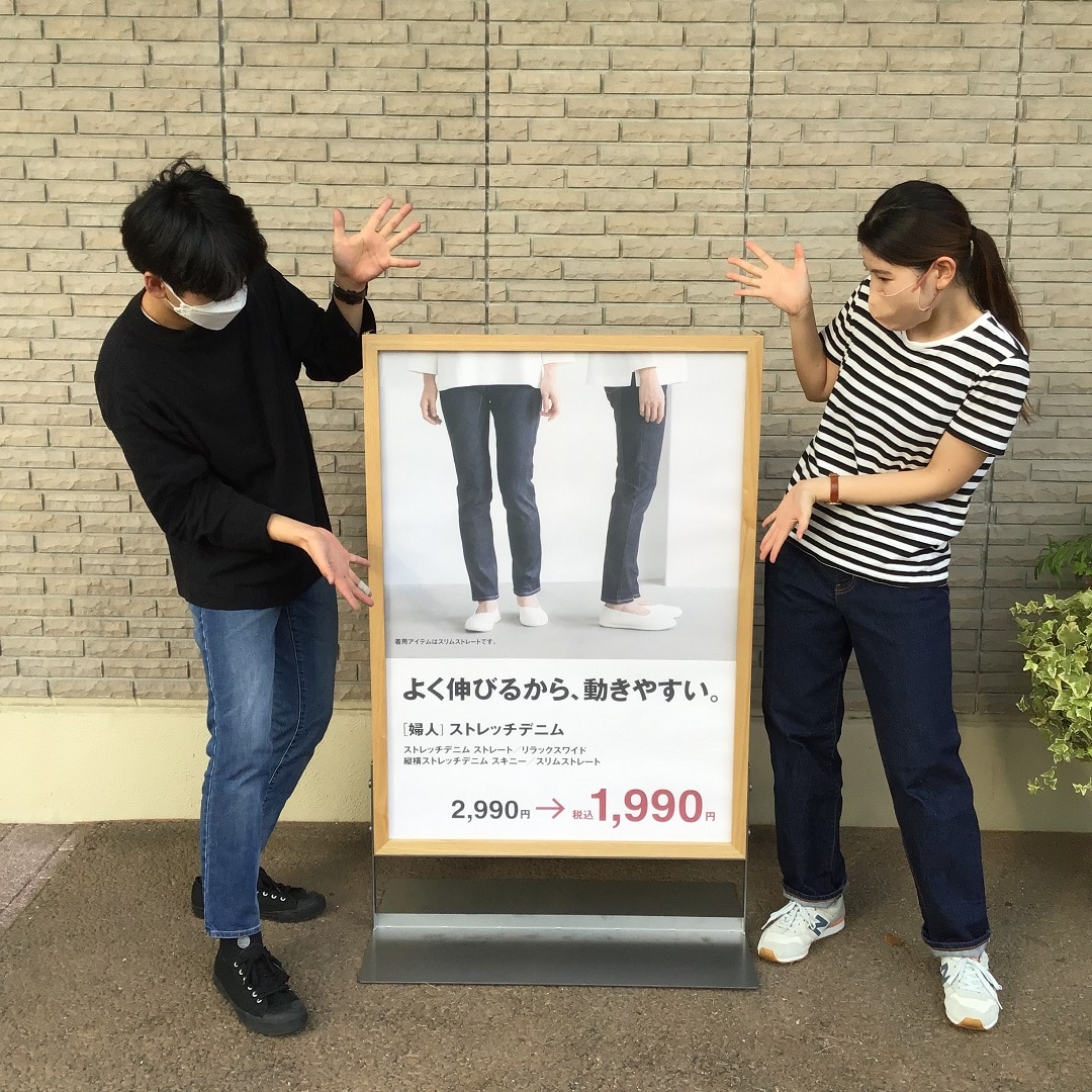 デニム