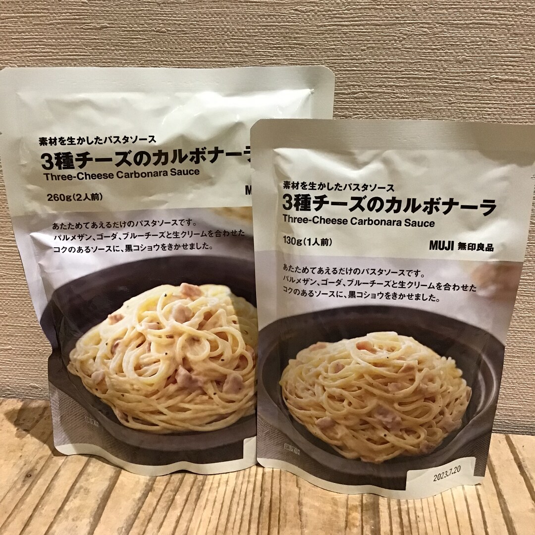 パスタ