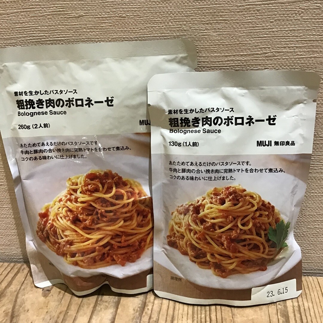 パスタ