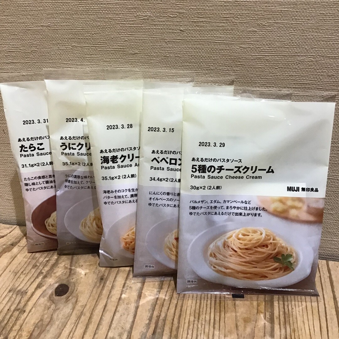 あえるだけ
