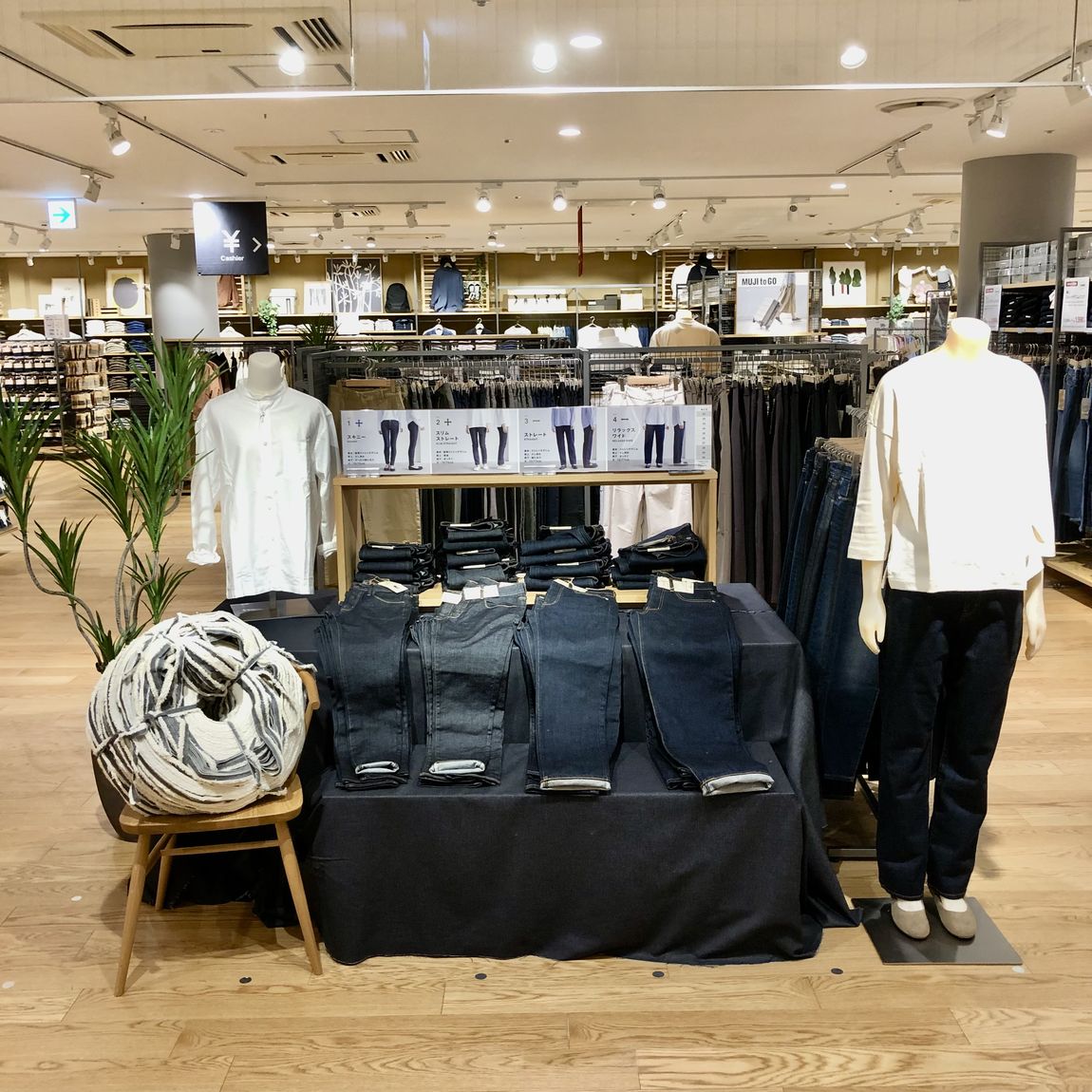 デニム売場