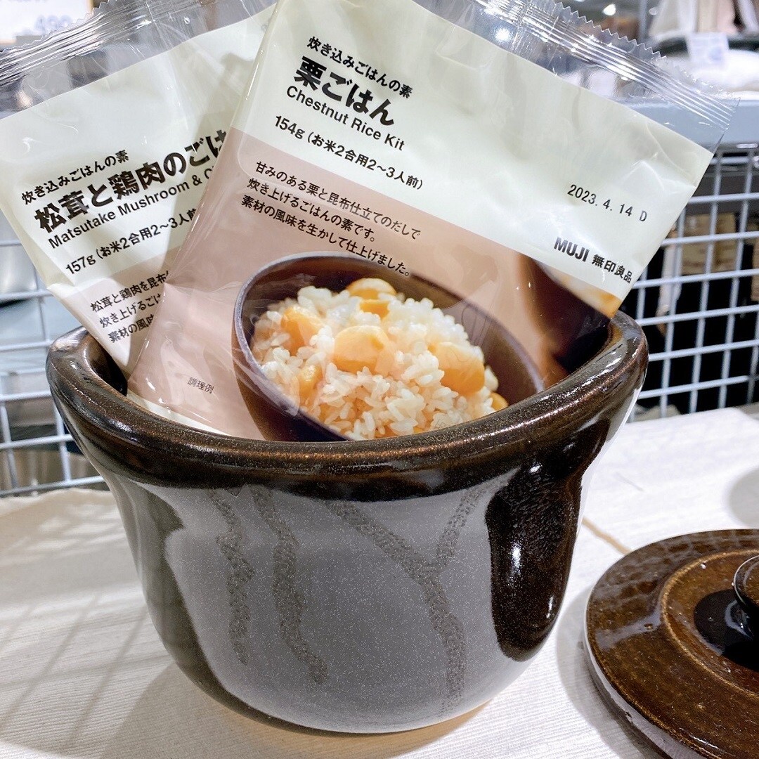 【ゆめタウン下松】栗ごはんで旬を味わう