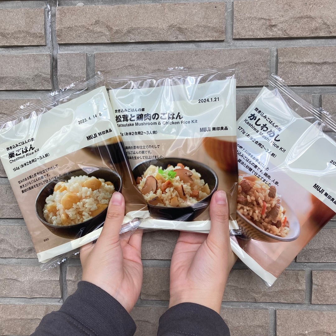 ご飯の素3種
