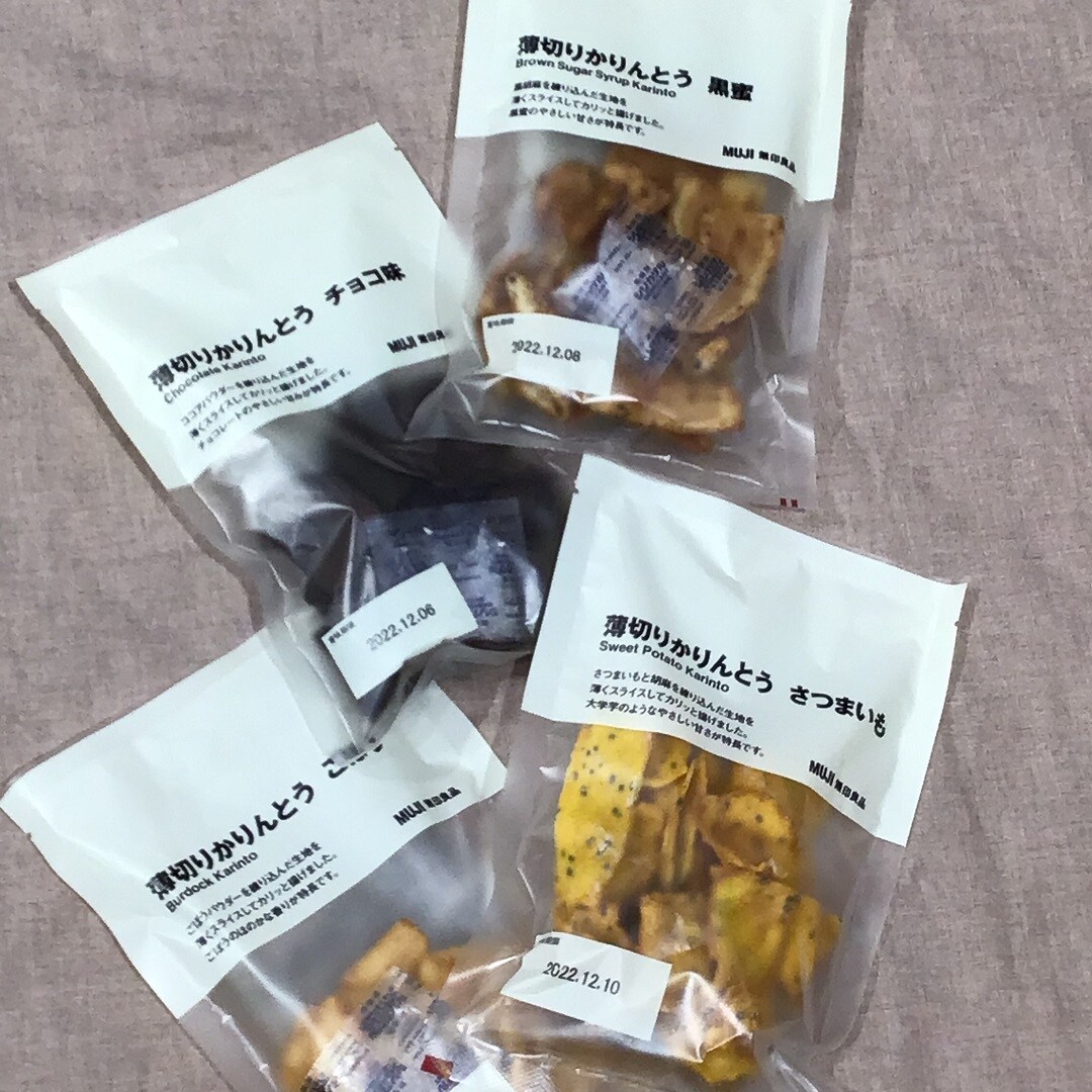 新商品　かりんとう