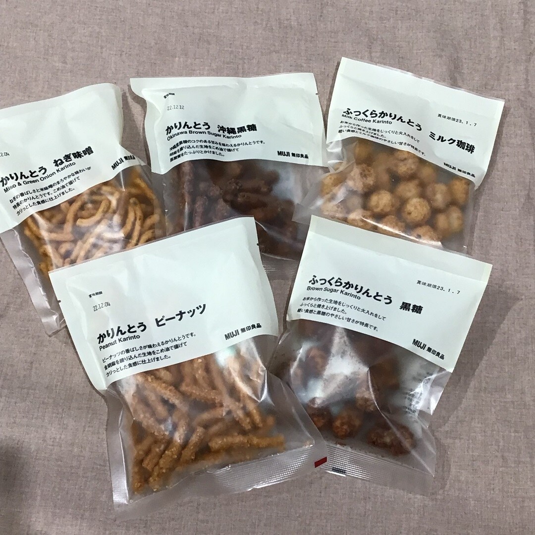 かりんとう