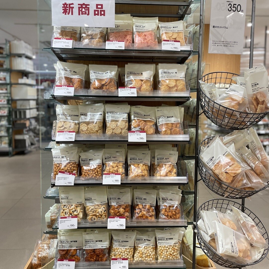 【ザ・モール仙台長町】『日本の伝統菓子』米のうまみを生かした米菓