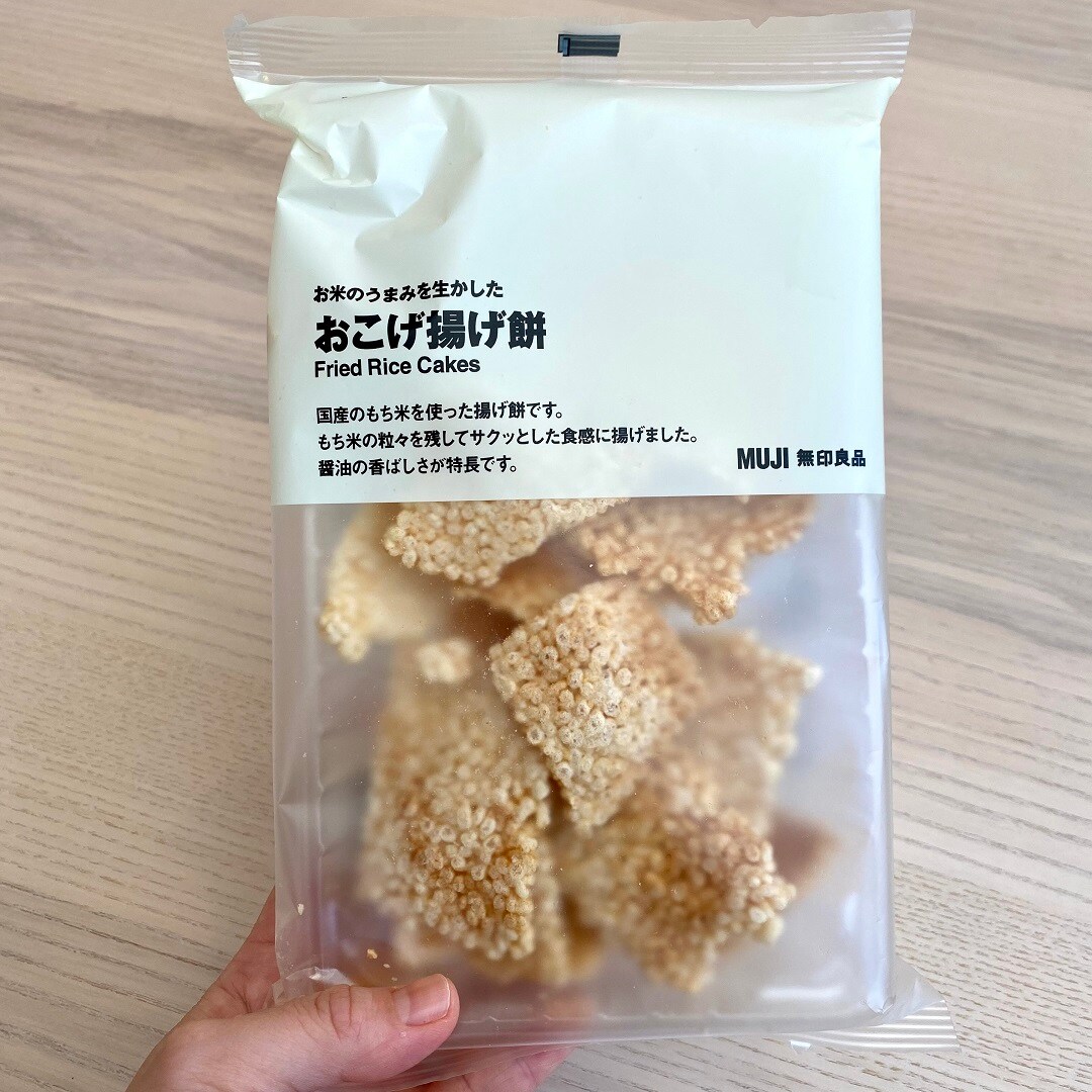 【イオンモール熱田】新商品の米菓子