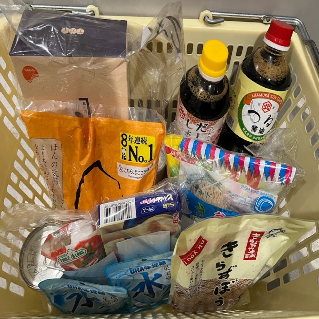 ゆー