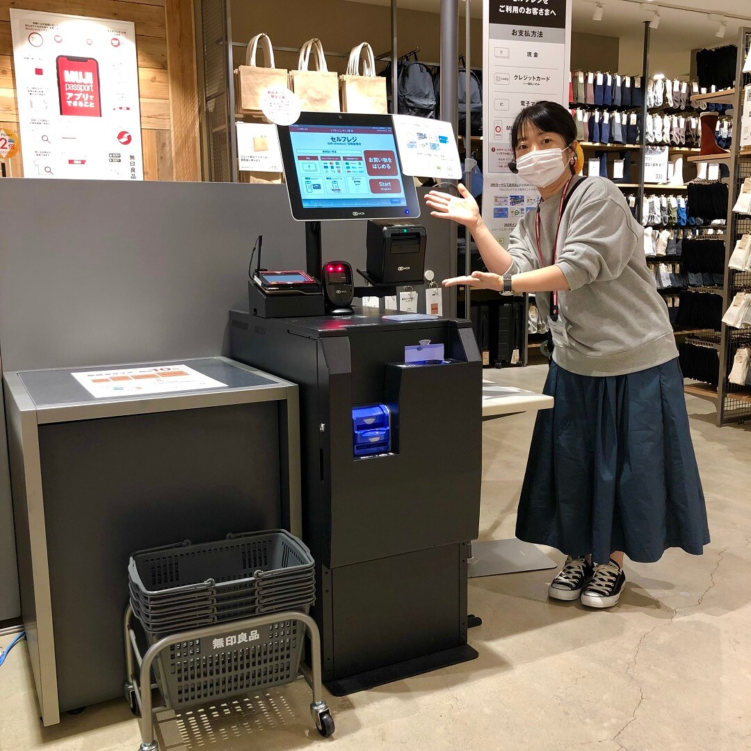 レジ