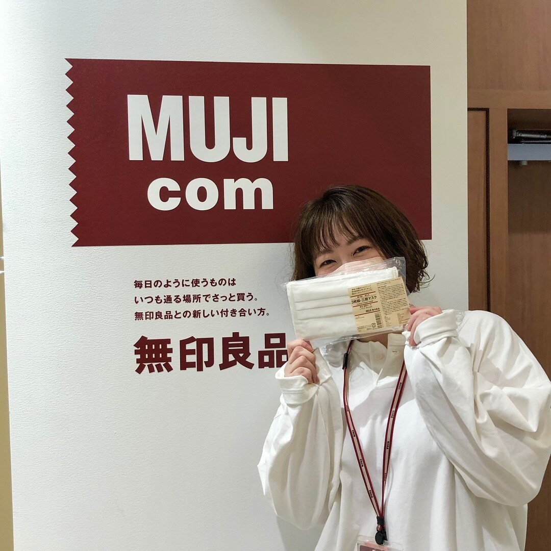マスク