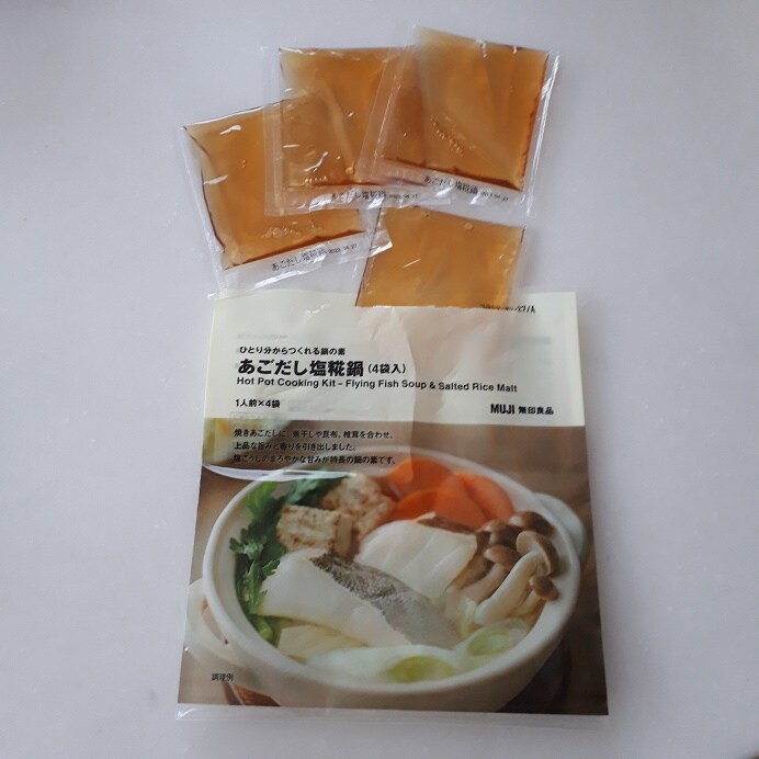 あごだし