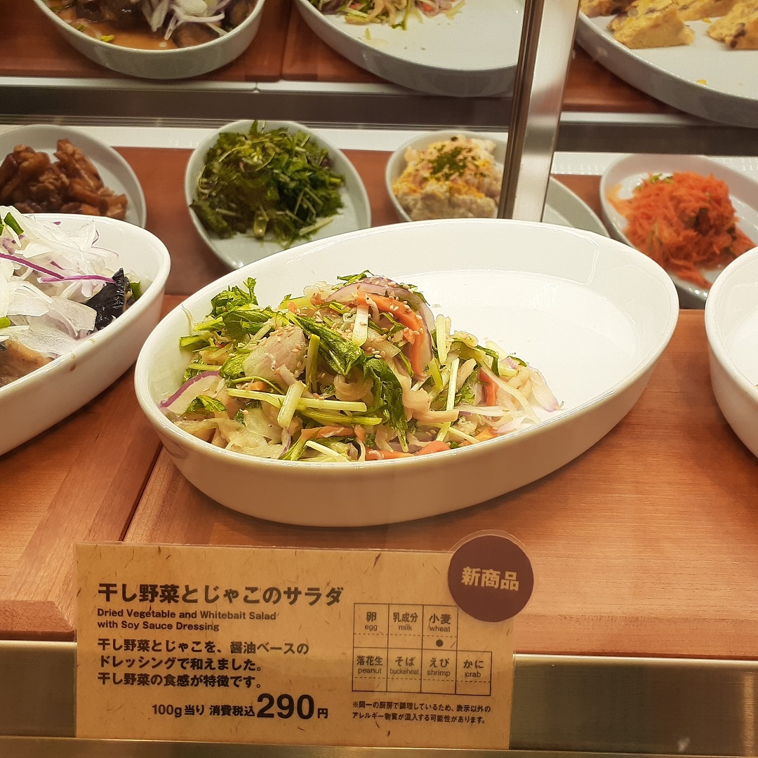 干し野菜とじゃこのサラダ