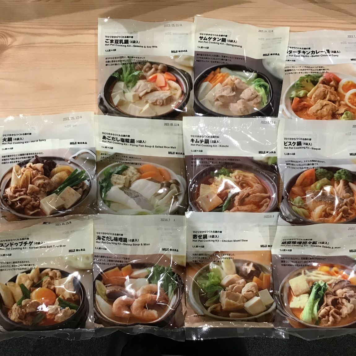 種類