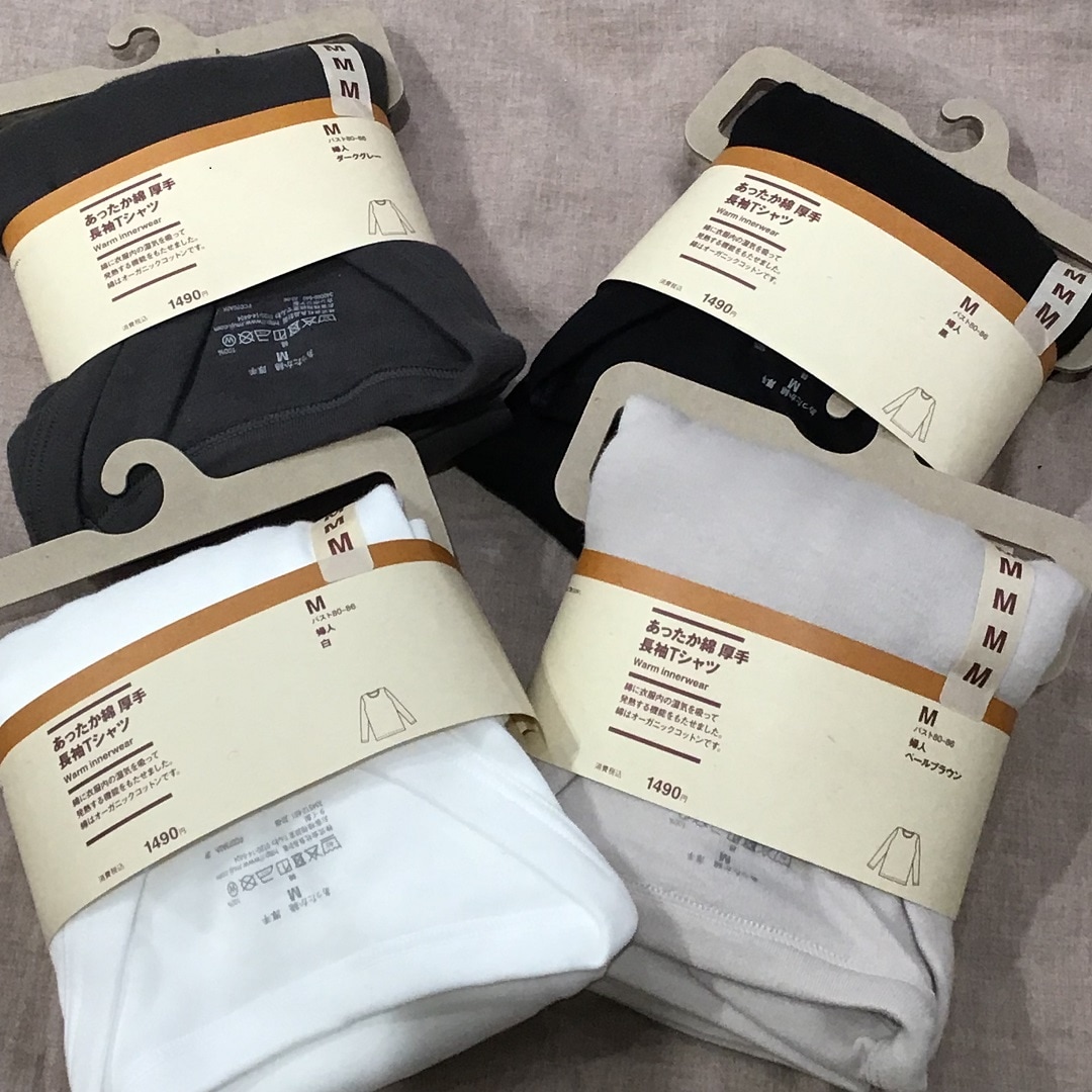 あったか綿　厚手