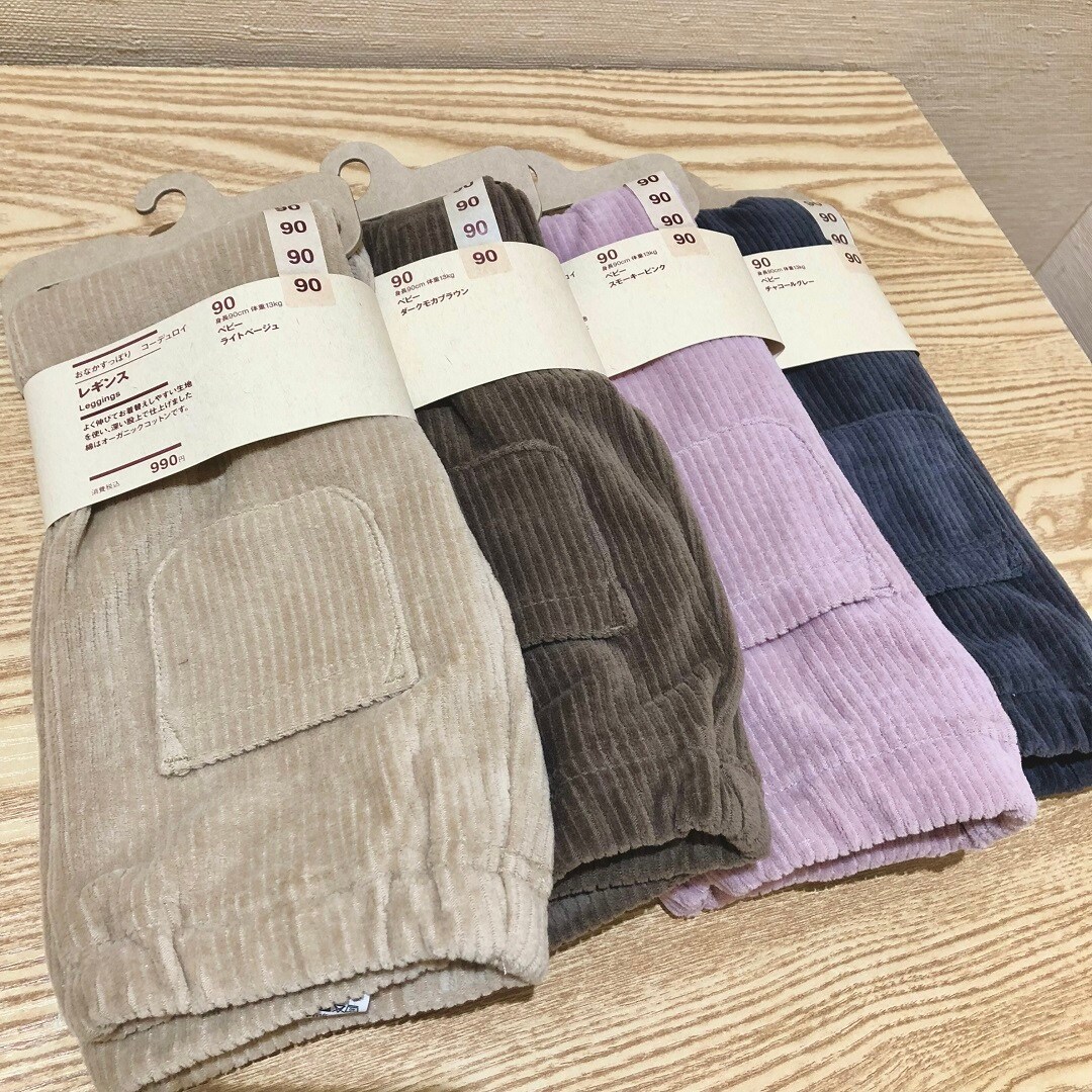 【イオンモール熱田】毎日着れる秋冬のこども服