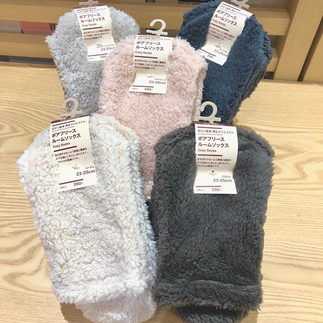 【イオンモール熱田】おうち時間におすすめアイテム