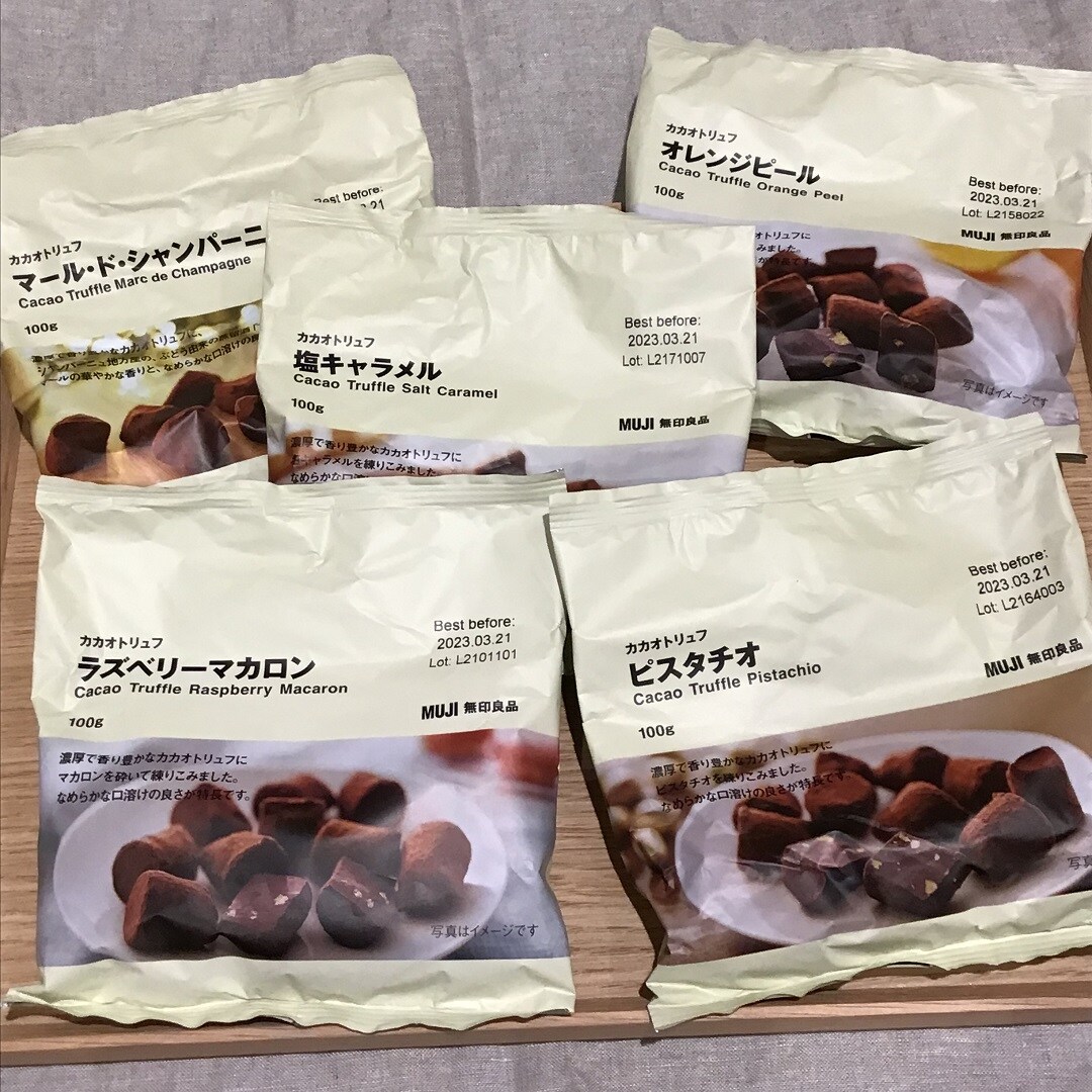 カカオトリュフ　全種