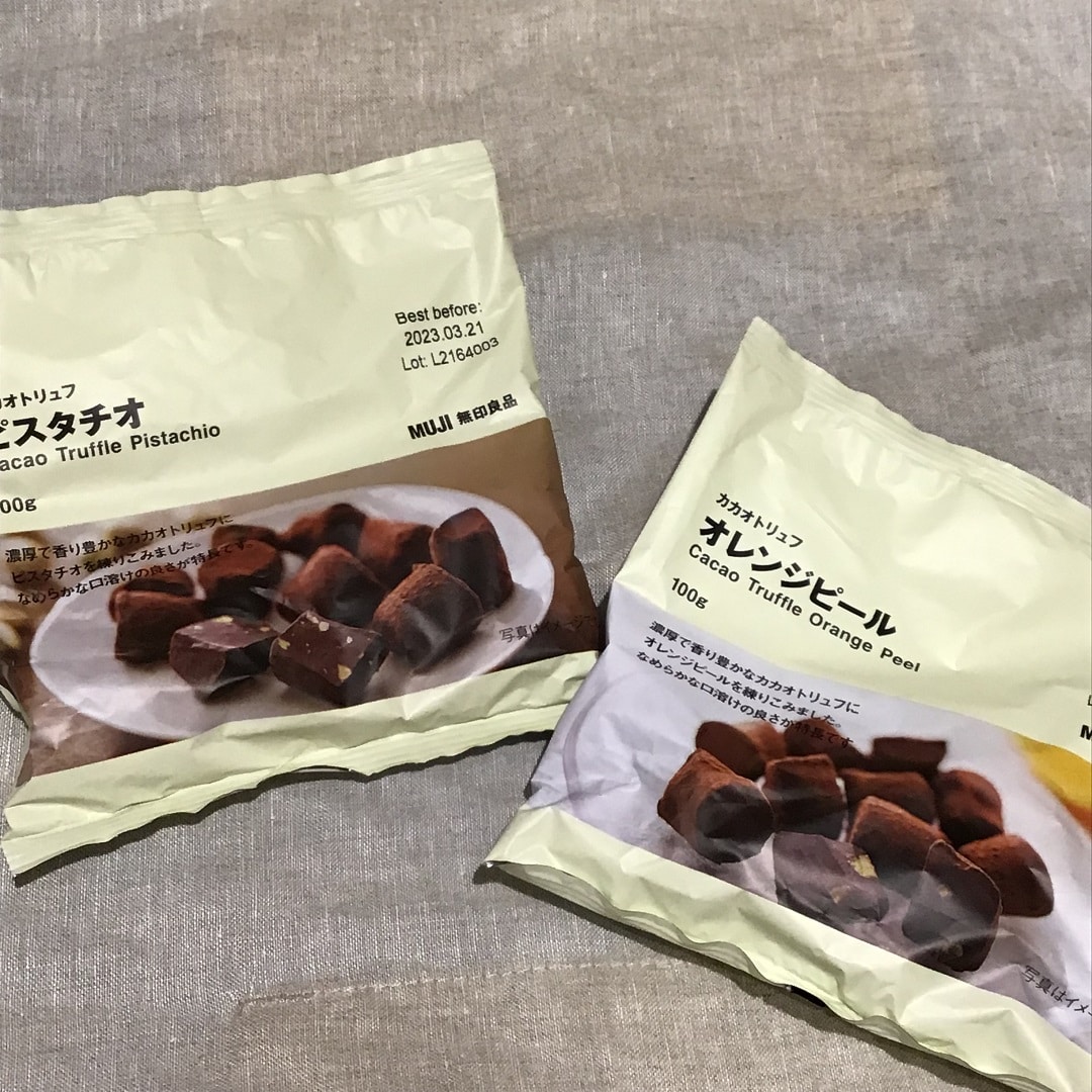 カカオトリュフ