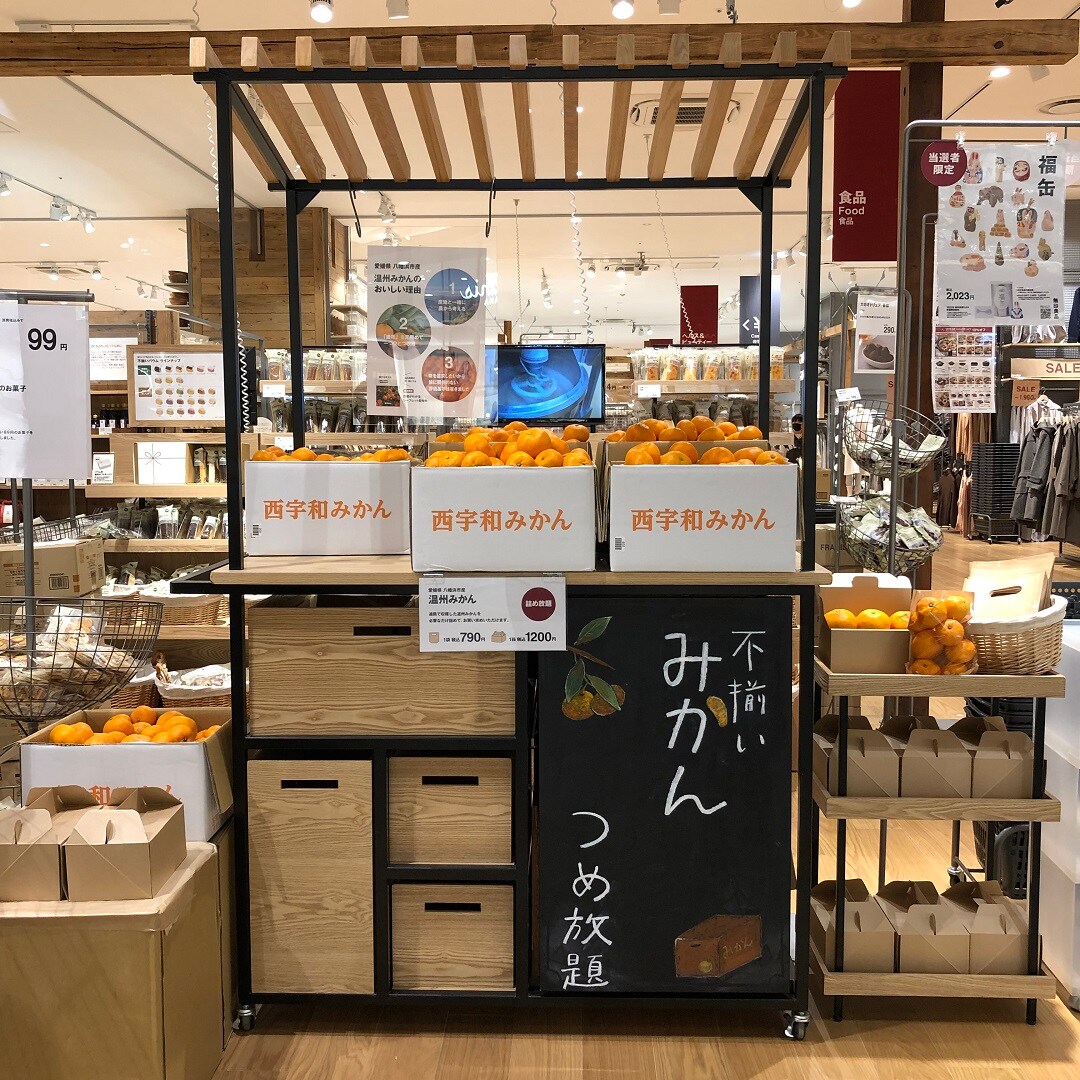 みかん詰め放題の売り場