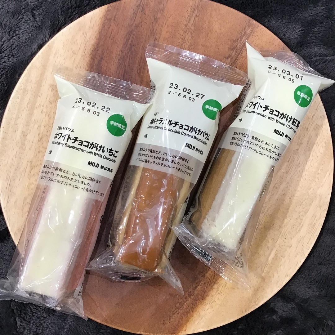 チョコがけバウム１