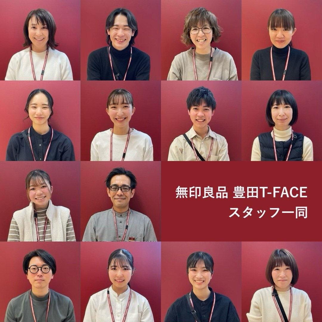 豊田T-FACE スタッフ一同
