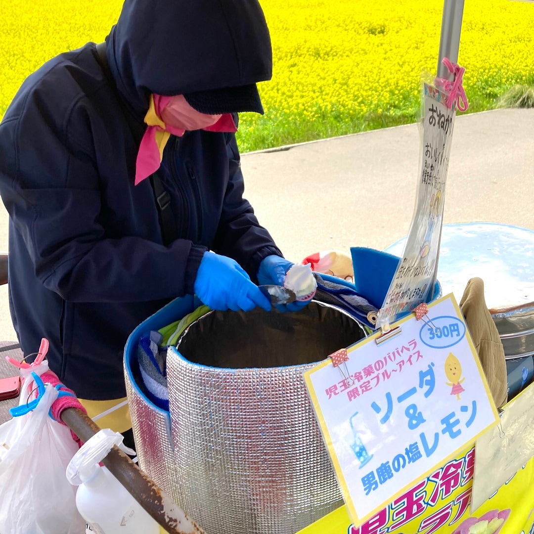 【イオンモール秋田】アイス
