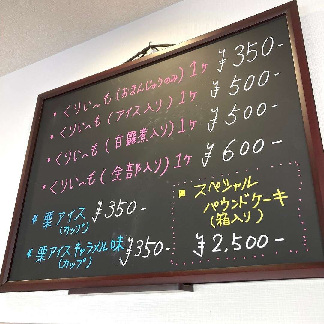【イオンモール秋田】素敵